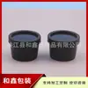 Tarro de crema negro, 50g, de paredes rectas, forma trapezoidal, apto para recargas de mascarilla facial, tarro de crema vacío, 50ML, recipiente para cera para el cabello, botella para gel para el cabello