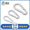 Mosquetón Conector de Hebilla de Seguridad de Acero Inoxidable 304 con Hebilla de Tuerca Gancho para Correa de Mascota Hebilla de Seguridad de Acero Inoxidable