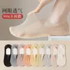 Calcetines de Malla para Barco para Mujer, Calcetines Invisibles Finos de Verano sin Costuras de Corte Bajo, Calcetines Cortos Transpirables de Algodón con Corte Profundo Antideslizantes