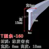 Tira de Sellado de Borde para Panel Fotovoltaico con Forma de T de Goma, Resistente al Desgaste, Anticolisión, Amortiguadora de Impactos con Forma de T, Tira de Sellado de Masilla a Prueba de Fugas