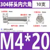 Tornillos de Cabeza Cilíndrica con Hexágono Interior de Acero Inoxidable 304 Din912 Tornillos de Cabeza Cóncava Pernos Hexagonales M1.4-M6