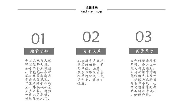 详情页14.jpg