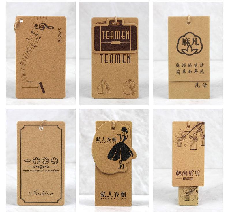 牛皮纸吊牌_04.jpg