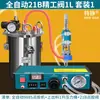 Máquina de Dispensação Totalmente Automática Válvula de Dispensação Conjunto de Panela de Pressão Saída Dupla de Ar Máquina de Dispensação de Cola Válvula de Sucção Traseira Máquina de Injeção de Cola de Silicone AB