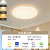 Luminária de Teto LED Personalizada para Quarto Estilo Simples Moderno Cor Creme Lâmpada de Teto de Espectro Completo com Proteção para os Olhos para Estudo Sala de Jantar Sala de Estar