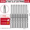 Punta de destornillador eléctrico especial Zheng 802 de cabeza Phillips magnética fuerte alargada 820 con mango redondo de 6 mm endurecido Punta de destornillador 6C