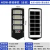 Nuevo modelo transfronterizo para uso en ingeniería, patio, rural, interior y exterior, sensor automático, iluminación de tres lados, farola solar integrada