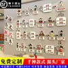 Tabela de Sequência de Dinastias Chinesas Decoração de Parede Cultural Salão de Jardim de Infância Corredor Criação Ambiental Imagem Temática Produto Acabado