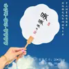 Grupo Lehuan Pincel Leque Caligrafia Leque de Laca Adereço de Foto Estilo Chinês Kit de Material para Leque de Laca