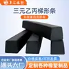 Tira de Borracha Extrudada Sólida EPDM Moldada para Gabinetes Elétricos, Tira Trapezoidal de Borracha Anticolisão, Impermeável