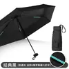 Sombrilla mini de costilla doble con 40% de descuento, sombrilla de bolsillo con protección solar recubierta de negro, sombrilla publicitaria personalizada, se puede imprimir con logo