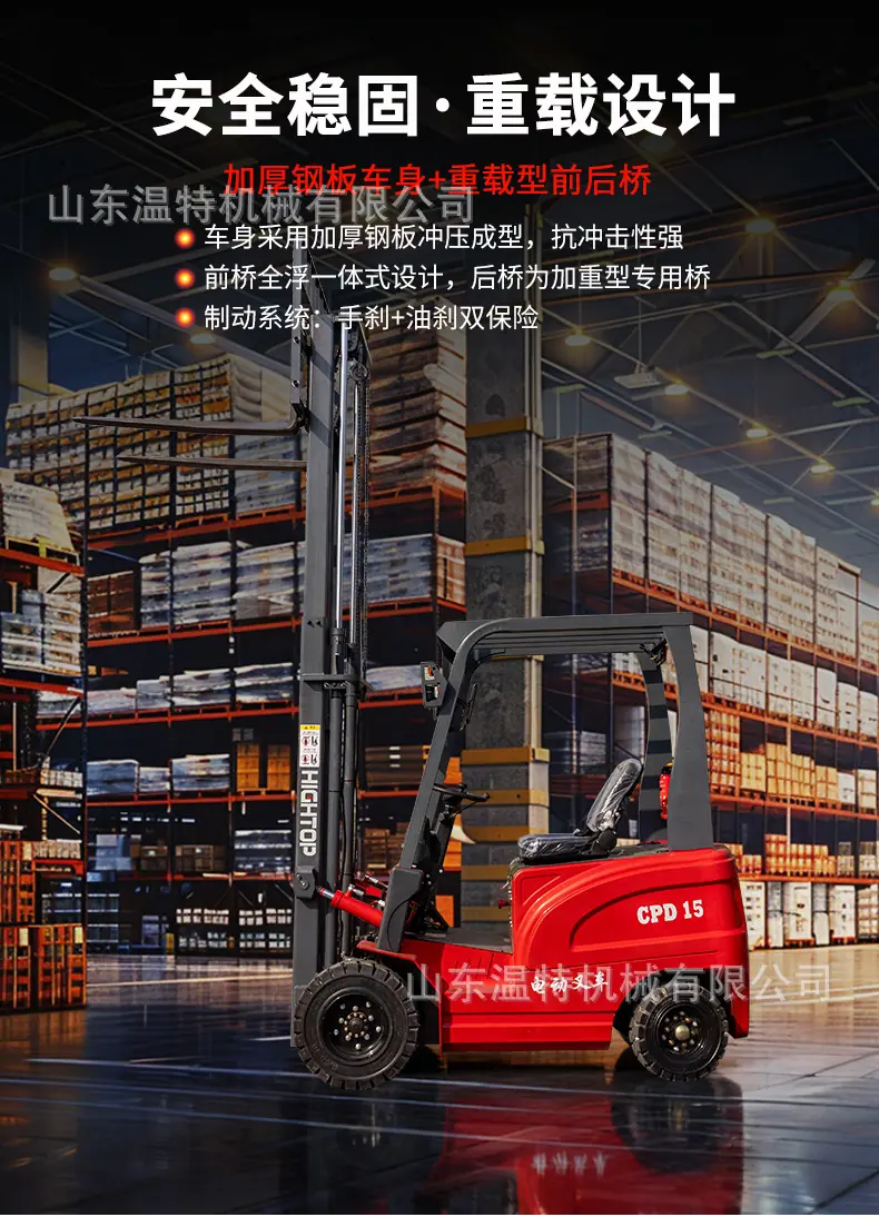 详情页中文_13