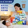 Adesivo Médico Especial para Redução de Febre do Bebê Bingsheng, Bolsa de Gelo Esportiva, Compressa Quente e Fria de Pedra Bian
