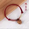Amuleto de madera de durazno para protección y seguridad, pulsera de hilo rojo con hueso de durazno y cinabrio para hombres, mujeres, bebés, tejida para pulsera del año zodiacal, auspiciosa, buena suerte