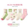Calcetines para Niños Otoño Nuevos Calcetines de Algodón Calcetines de Longitud Media Niños Coreanos Letra Calcetines Deportivos Niños Transpirables Color Sólido Calcetines de Moda