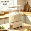 Novo Modelo 2026 Recipiente Doméstico para Arroz para Espaços Estreitos, à Prova de Insetos e Umidade, Caixa de Arroz de 20 Libras, Caixa de Armazenamento Tipo Pressão, Lixeira de Arroz de Grau Alimentício
