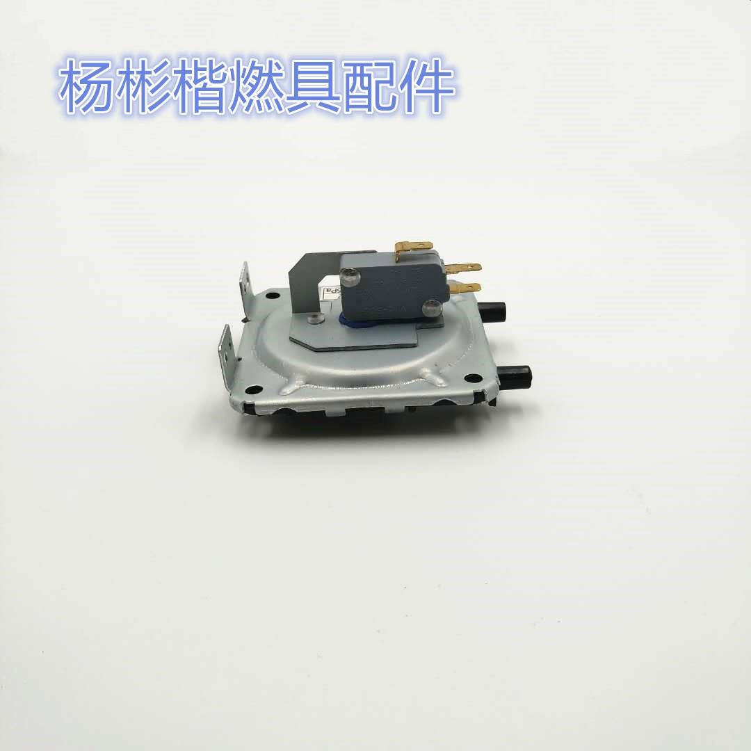 风压开关4