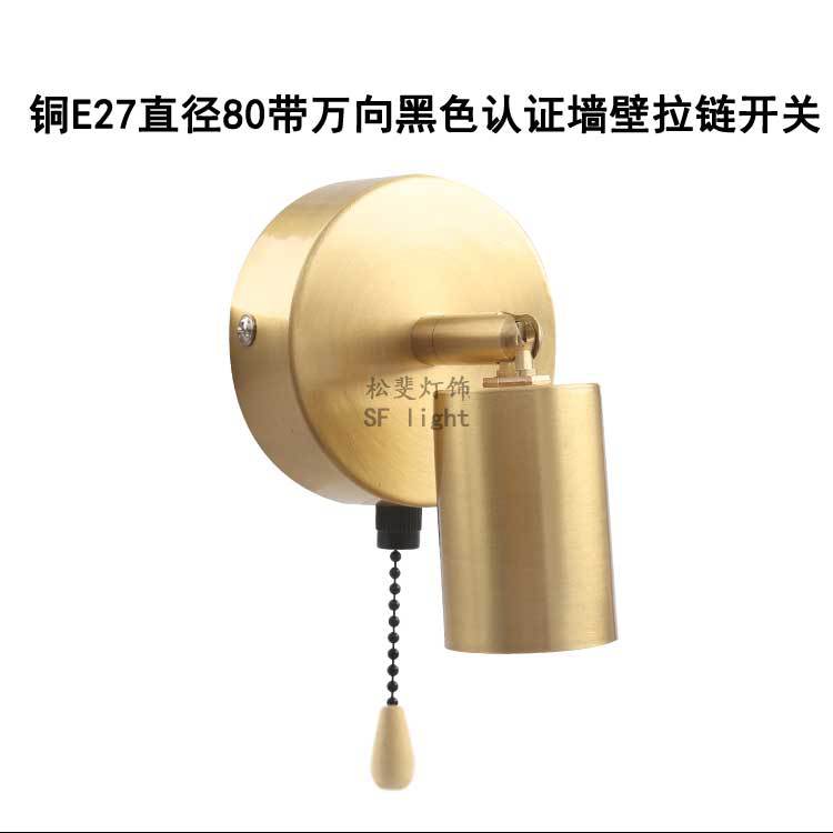 直径80带E27万向灯头s_19.jpg
