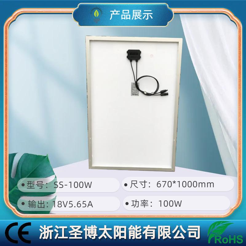SS-100W-5