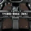 Haval H6 segunda generación, H6 Guochao tercera generación, H6S Xiaolong, Haval M6, Big Dog, F7/F7X alfombrillas de piso para coche TPE de cobertura completa