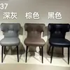 Silla de Comedor Moderna Sencilla, Asiento Acojinado Suave para Restaurante Occidental, Salón de Banquetes de Hotel Comercial, Silla de Caja para Restaurante de Catering