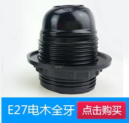 系列-_12
