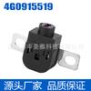 4g0915519 Es Adecuado para Audi Volkswagen Protector del Interruptor de Apagado Interruptor de Alimentación de Batería