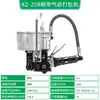 Máquina neumática Weipai KZ16/19mm para flejar acero integrada con máquina de flejar acero inoxidable con fleje de hierro