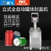 Máquina de Selar Latas, Tampa de Puxar Fácil, Máquina de Selar Latas Totalmente Automática, Máquina de Tampar Latas de Folha de Flandres Comercial, Máquina de Embalagem de Marmitas para Levar