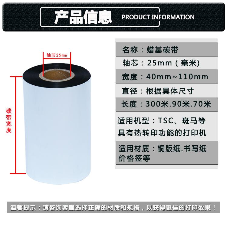 手机详情 蜡基参数新