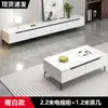 Mueble de TV para Uso Doméstico, Juego de Mesas de Café para Sala de Estar, Mueble de Piso para Habitación de Apartamento Pequeño, Nuevo Modelo 2026 Mueble de TV de Pie de Pizarra