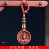 Sándalo rojo indonesio DIY Llavero de Guanyin Hebilla para teléfono móvil Colgante especificaciones 3.0 x 1.0 Hebilla para bolso de hombre y mujer