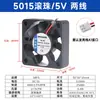 Ventoinha Pequena 5cm 5cm 5015 5V 12V 24V Impressora Inversor Controle Industrial Ventoinha de Resfriamento Silenciosa