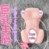 Muñeca Mini Gato Borracho Avión Taza con Pechos Hermosos y Labios Carnosos, Masturbador Masculino, Chica de Pechos Grandes Molde Sexual Realista Transfronterizo