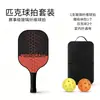 Usapa Paleta de Pickleball Grado Competencia Paleta de Pickleball Fibra de Vidrio Paleta de Pickleball Fibra de Carbono Regalo Personalización