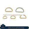 Venda por atacado roupas metal em forma de D fivela DIY bolsa bolsa decoração die casting D Buckle bagagem hardware acessórios D-shaped fivela