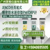 PH630 Medidor de pH de Pluma Mini JENCO Americano Medidor ORP ORP628 Medidor de Acidez Impermeable PH618N