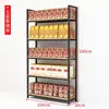 Estantería de supermercado Hu Shuo, estantería de exhibición, tienda de conveniencia, estantería de refrigerios de un solo lado, papelería materna e infantil, gabinete de isla central de múltiples capas, venta al por mayor