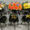 Suministros Funerarios al por Mayor, Cestas de Flores Funerarias Grandes, Cestas de Flores para Qingming con Soportes, Cestas de Flores de Trípode, Bonsáis Sacrificiales