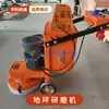 Rectificadora de Piso Sin Polvo Máquina Pulidora de Pisos de Epoxi Rectificadora de Cemento Húmedo y Seco Máquina para Terrazo