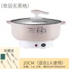 Olla Eléctrica Multifuncional para Estudiantes Mini Olla Eléctrica de Cocina Wok Eléctrico Olla Eléctrica Pequeña Olla Caliente para el Hogar Olla Pequeña Antiadherente