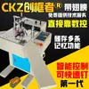 Máquina Multifuncional para Unir Esquinas a 90 Grados/Máquina Automática CNC para Ensamblaje de Esquinas para Manualidades Decorativas/Máquina Clavadora de Esquinas/Máquina Cortadora de Esquinas