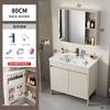 Combinación de Gabinete de Baño de Aluminio para Espacios de Pie Lavabo de Baño Integrado de Cerámica Lavabo de Balcón Lavabo