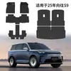 Adecuado para alfombrillas de coche Gac Trumpchi Xiangwang S9 de 25 años, Alfombrilla de maletero TPE ecológica resistente al desgaste, Alfombrilla para respaldo con patrón de fibra de carbono