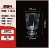 Vasos Desechables Altos Más Vendidos Transfronterizos, Vasos de Cerveza y Cóctel de PS, Copas de Champaña de Plástico Duro, Vasos Domésticos de Gama Alta