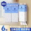 Uma Caixa Inteira de Papel Toalha Pendurado, 9 Pacotes Grandes, Guardanapos Domésticos, Papel Higiênico Pendurado para Banheiro, Acessível