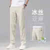 Calças casuais masculinas de verão, leves e respiráveis, na cor off-white, calças retas de linho de seda gelada, novas calças masculinas finas de verão 2025