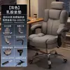 Silla de computadora para estudio en casa, gaming, cómoda para sentarse a largo plazo, silla de oficina, silla de escritorio para dormitorio, silla de dormitorio