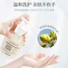 Limpiador de Borla de Polvo de 255 ml, Líquido Limpiador de Brochas de Maquillaje, Limpiador para el Cuidado de Esponjas de Belleza y Herramientas de Maquillaje, Aroma a Pera Blanca