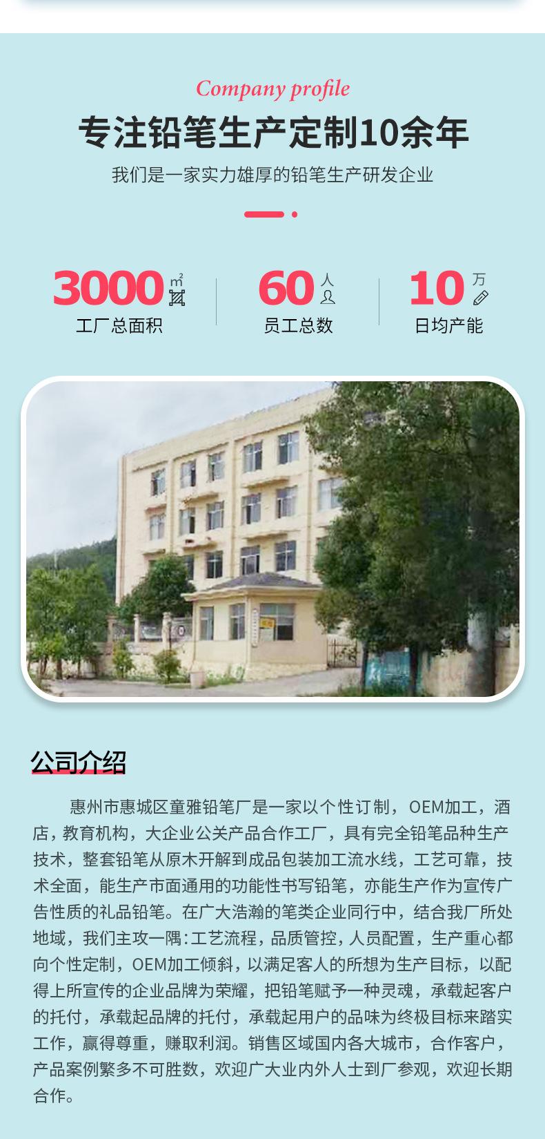 详情页_12